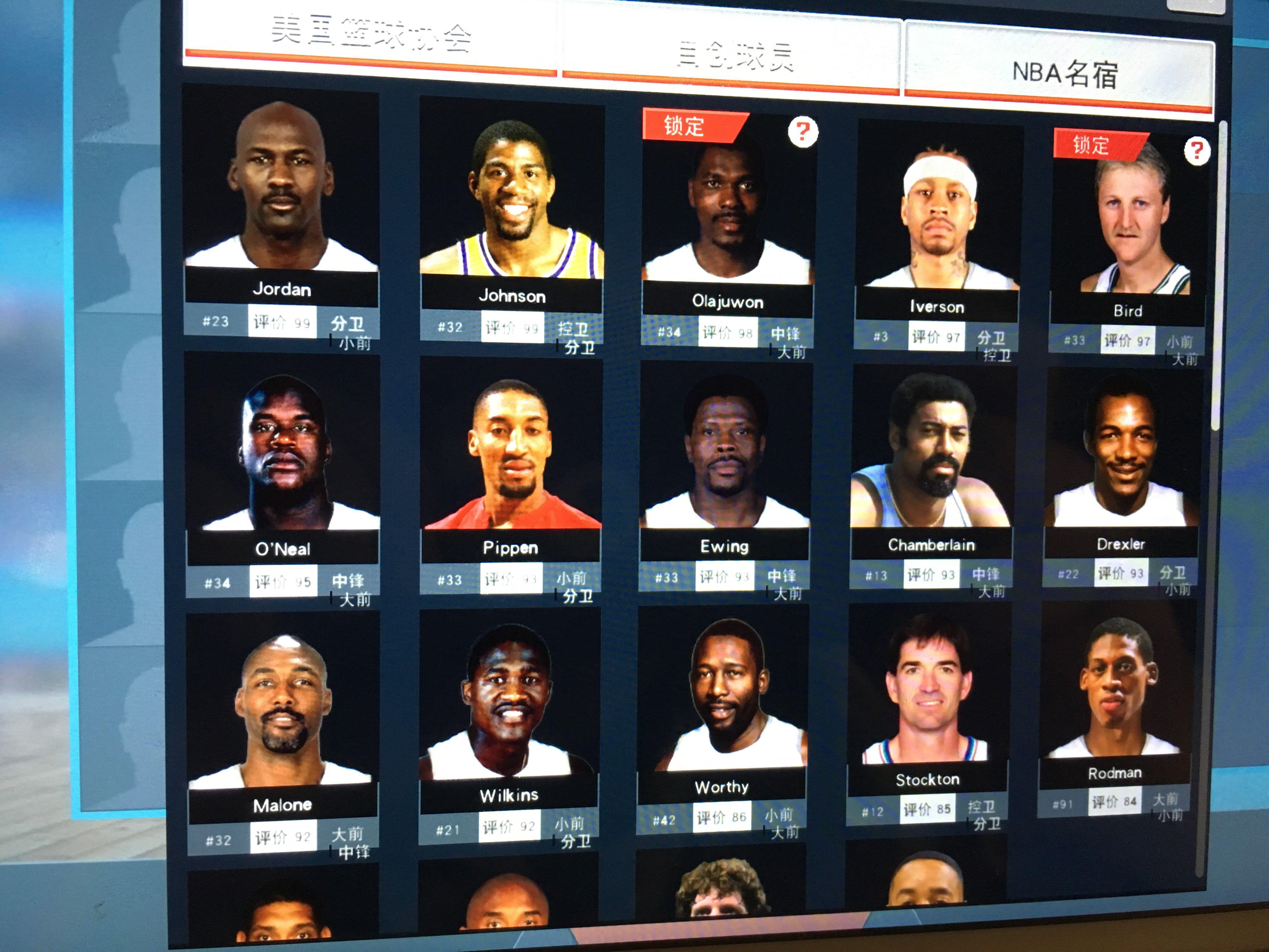 的头球技巧 的头球技巧